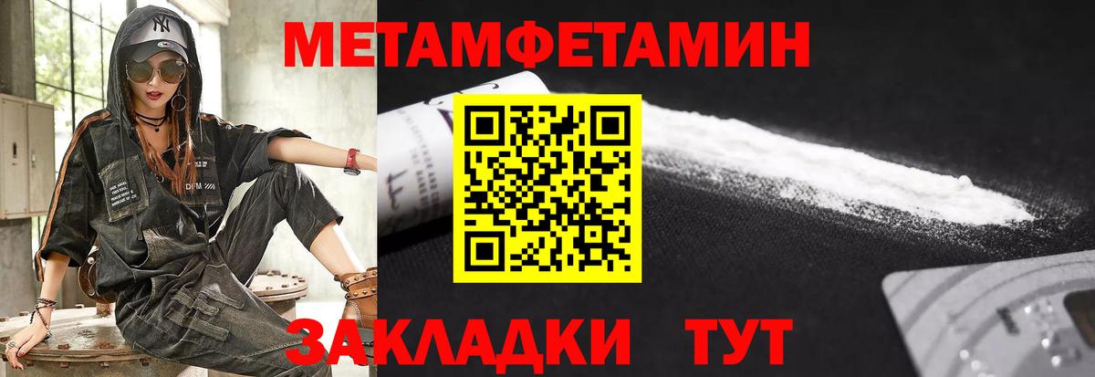 Amphetamine VHQ  Вход с VPN  АМФ  Североуральск 