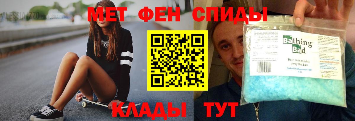 Амфетамин Premium Североуральск