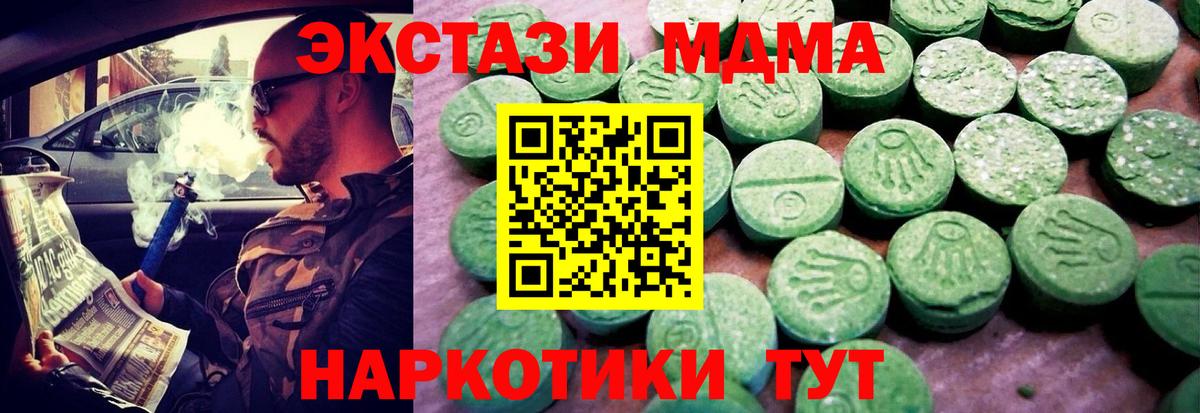 Ecstasy Punisher Североуральск