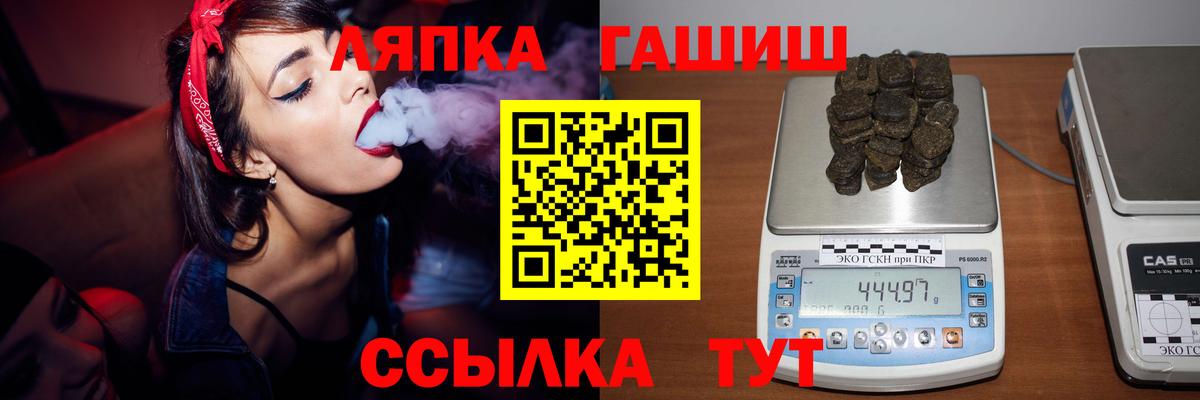 Североуральск  Гашиш  Вход с VPN  Гашиш убойный 
