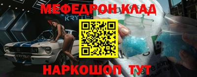 прущая мука Можга
