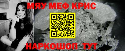 прущая мука Можга