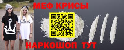 твердый Можайск