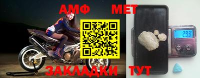 прущая мука Можга