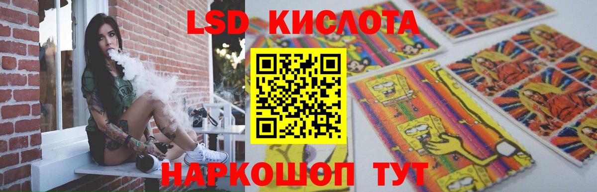 ЛСД экстази ecstasy Североуральск
