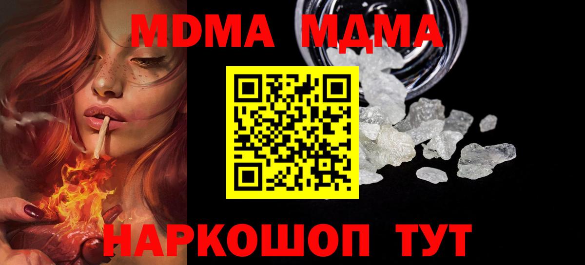 MDMA VHQ Североуральск