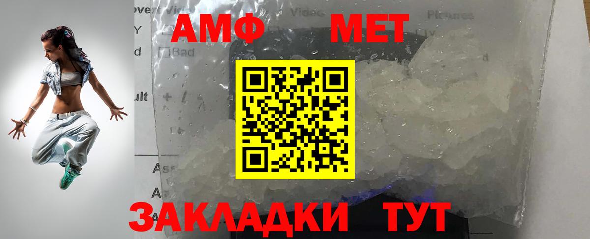 Первитин мет  Вход с VPN  Первитин мет  Североуральск 
