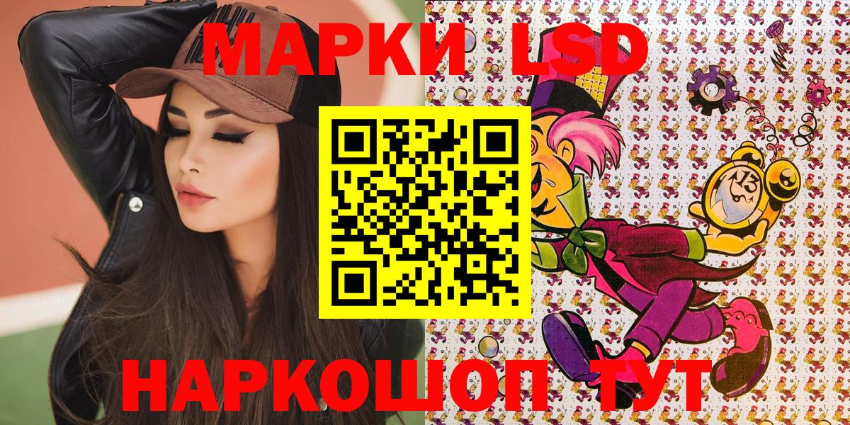 Марки N-bome 1500мкг  Марки N-bome 1500мкг  Североуральск  Вход с VPN 