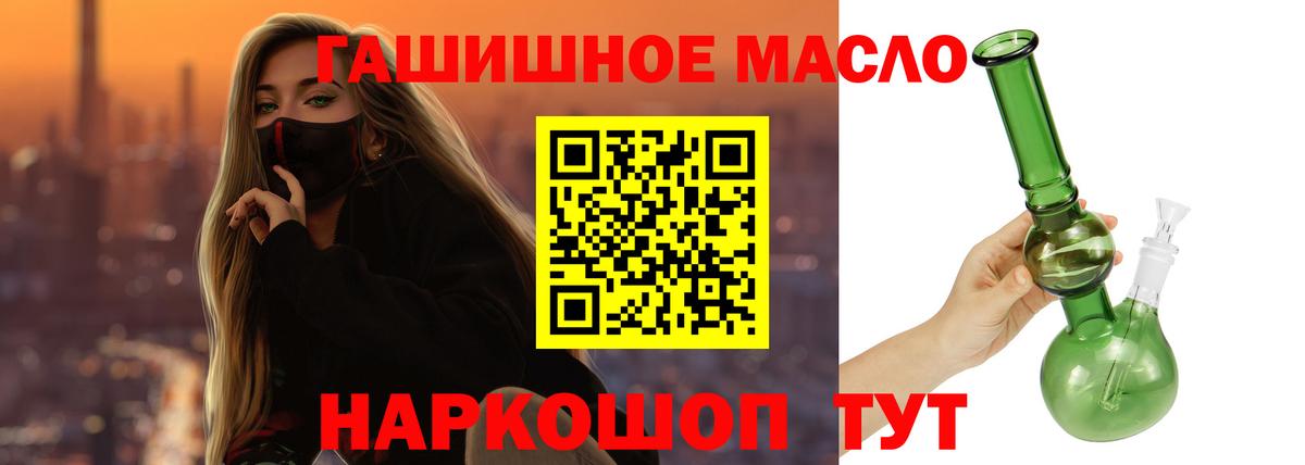 Дистиллят ТГК концентрат  ТГК THC oil  Североуральск  Вход с VPN 