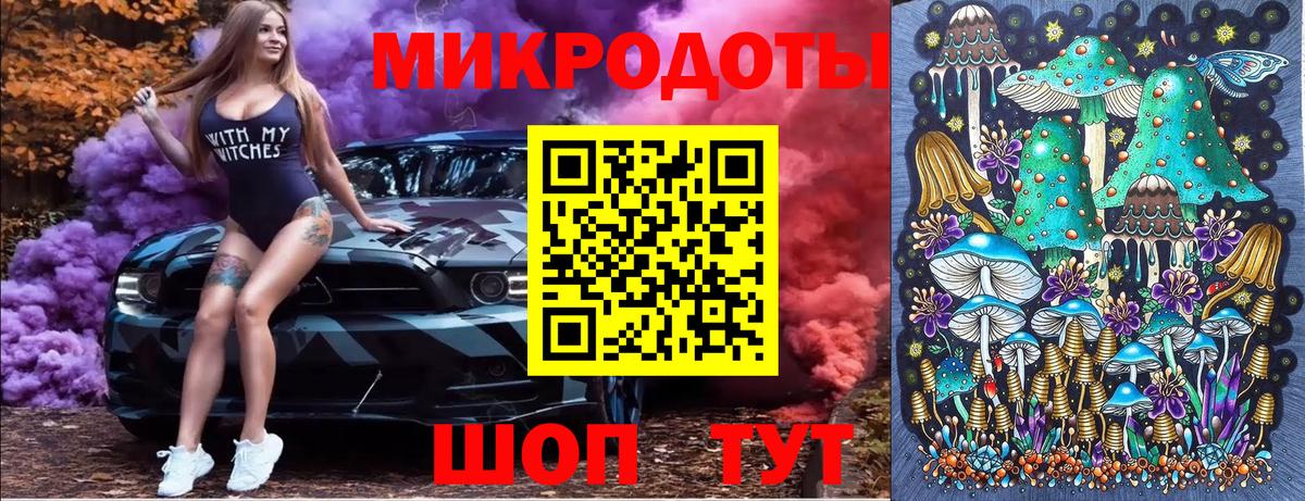 Североуральск  Галлюциногенные грибы GOLDEN TEACHER  Вход с VPN  Галлюциногенные грибы Psilocybe 