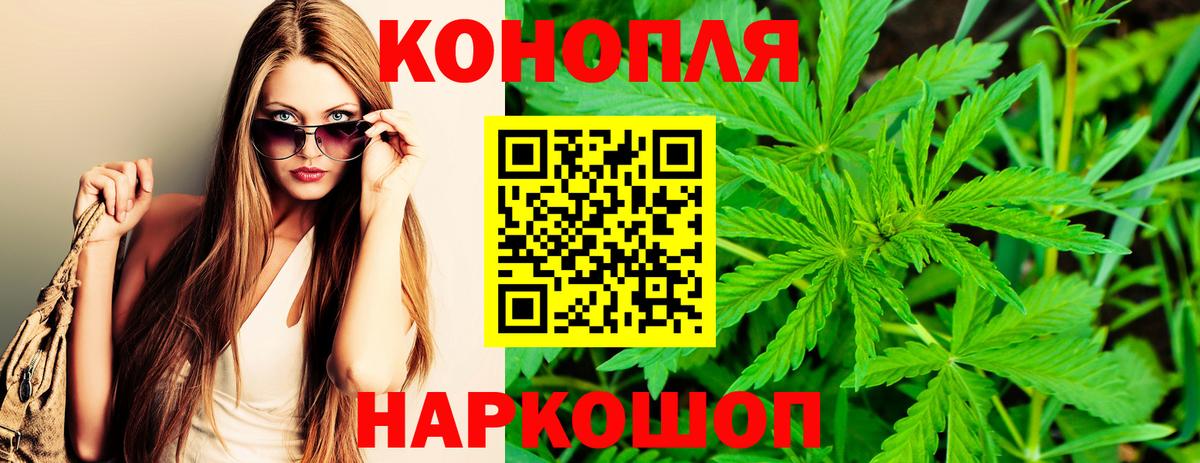 Бошки Шишки Bruce Banner Североуральск